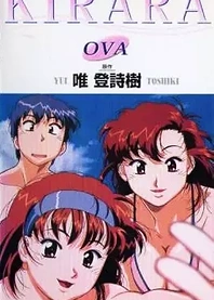 Poster for anime Kirara