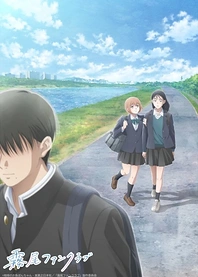 Poster for anime Kirio Fan Club