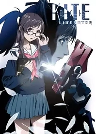 Poster for anime Kite Liberator