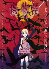 Poster for anime Kizumonogatari Part 1: Iron-Blooded