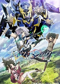 Poster for anime Knight's & Magic