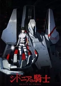Poster for anime Knights of Sidonia