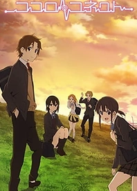 Poster for anime Kokoro Connect