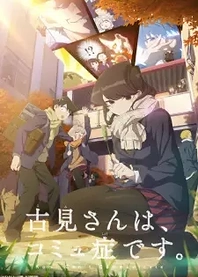 Poster for anime Komi Can't Communicate Season 2