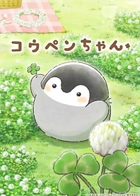 Poster for anime Koupen-chan