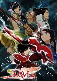 Poster for anime Koutetsu Sangokushi