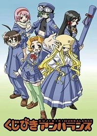Poster for anime Kujibiki Unbalance