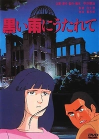 Poster for anime Kuroi Ame ni Utarete