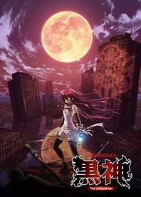 Poster for anime Kurokami The Animation