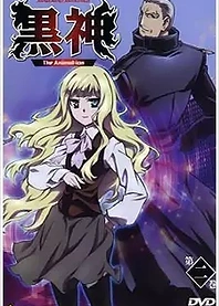 Poster for anime Kurokami: Tora to Tsubasa