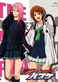 Poster for anime Kuroko's Basketball: Let's Do That Again