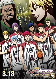 Poster for anime Kuroko's Basketball the Movie: Last Game