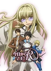 Poster for anime Kyou kara Maou! R