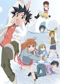Poster for anime Kyou no 5 no 2 Kagai Jugyou: Mizukake