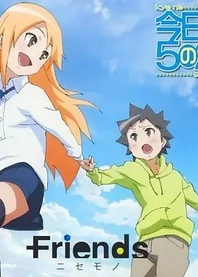 Poster for anime Kyou no 5 no 2 (TV): Takarabako