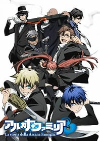 Poster for anime La storia della Arcana Famiglia