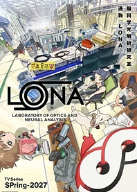 Poster for anime Laboratory of Optics and Neural Analysis