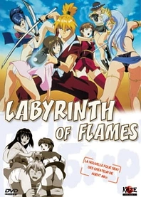 Poster for anime Labyrinth Of Flames