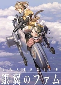 Poster for anime Last Exile: Fam, the Silver Wing Recaps