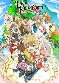 Poster for anime Last Period: The Journey to the End of the Despair