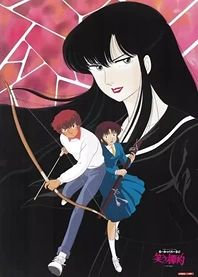 Poster for anime Laughing Target