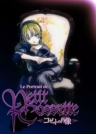 Poster for anime Le Portrait de Petit Cossette