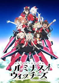 Poster for anime League of Nations Air Force Aviation Magic Band Luminous Witches
