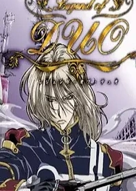 Poster for anime Legend of Duo