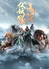 Poster for anime Legend of Exorcism 2nd Season