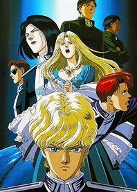 Poster for anime Legend of the Galactic Heroes: Golden Wings