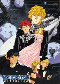 Poster for anime Legend of the Galactic Heroes: Overture to a New War