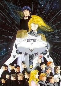 Poster for anime Legend of the Galactic Heroes