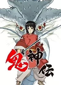Poster for anime Legend of the Millennium Dragon
