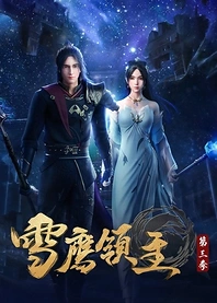 Poster for anime Legendary Overlord 3rd season