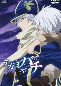 Poster for anime Letter Bee Academy