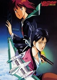 Poster for anime Lightning Trap: Leina & Laika