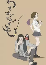 Poster for anime Li'l Spider Girl