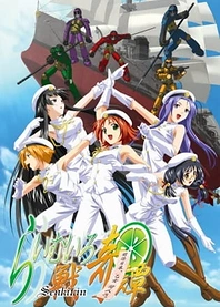 Poster for anime Lime-iro Senkitan