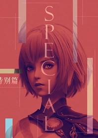 Poster for anime Ling Cage: Final Chapter Special