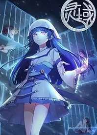 Poster for anime Ling Yu 4th Season