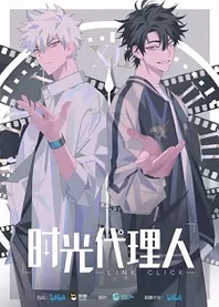 Poster for anime Link Click