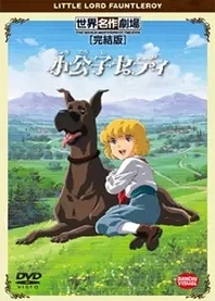 Poster for anime Little Lord Fauntleroy