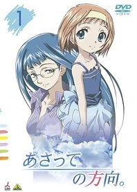 Poster for anime Living for the Day After Tomorrow