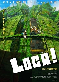 Poster for anime Loca!