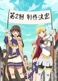 Poster for anime Loner Life in Another World Season 2