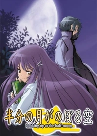 Poster for anime Looking Up At The Half-Moon