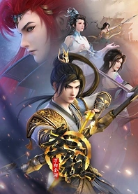 Poster for anime Lord of All Lords