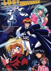 Poster for anime Lost Universe