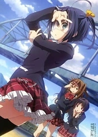 Poster for anime Love, Chunibyo & Other Delusions!: Sparkling... Slapstick Noel