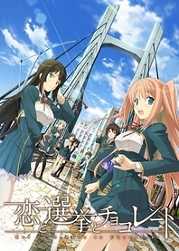 Poster for anime Love, Election and Chocolate